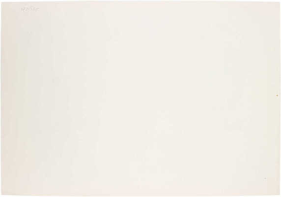 Шендеров Александр Семёнович. Медвежонок